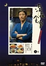 Shinya Shokudo