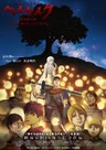 Berserk: Ougon Jidai-hen - Memorial Edition