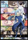 Tensei shitara Slime Datta Ken 2nd Season