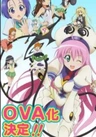 To LOVE-Ru OVA