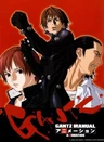 Gantz 2