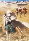 Fate/Grand Order: Shinsei Entaku Ryouiki Camelot - Wandering; Agateram