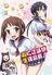 Okusama ga Seito Kaichou!