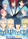 Ensemble Stars!! Tsuioku Selection Element
