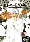 Death Note Tokubetsu-hen