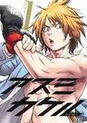 Asumi Kakeru