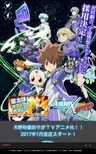 Katekyo Hitman Reborn! x ēlDLIVE Special