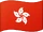 HK